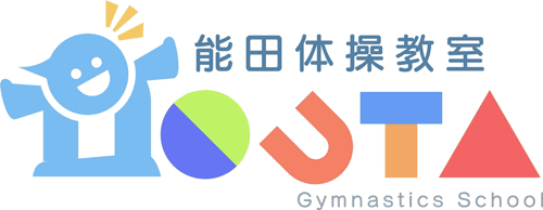 能田体操教室｜糸島の体操教室・年中〜中学生の運動教室
